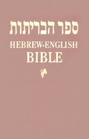 Bible Hebrew-English