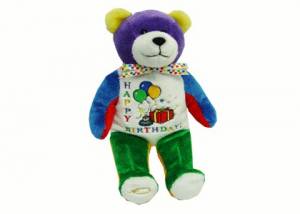 Happy Birthday Holy Bear