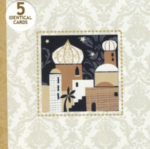 Contemporary Scene Christmas Cards - Pack of 5