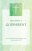 Green Godparent Card - Pack of 10