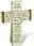 Resin Desktop Cross: The Lord Is My Rock