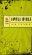 ESV New Testament: Paperback, Anglicised