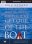 If You Want to Walk on Water, You've Got to Get Out of the Boat: DVD