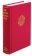 REB Pocket Bible: Burgundy, Imitation Leather