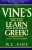 Vine's Learn New Testament Greek