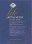 KJV Life Application Study Bible: Black, Bonded Leather