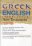 The New Greek-English Interlinear New Testament