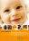 Your Baby's Baptism  - Anglican