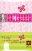 NLT Girls Life Application Study Bible: Paperback