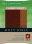 NLT Compact Bible: Brown & Tan TuTone, Leatherlike, Large Print