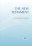 KJV Economy New Testament:  Paperback