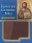 RSV Ignatius Catholic Bible: Brown/Tan, Bonded leather
