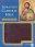 RSV Compact Catholic Bible: Burgundy, bonded leather, Zipped