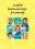 Complete Hymns and Songs for Assembly