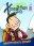 Xpedition Force: Matthew's Story - Pack of 10