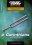 Cover To Cover 2 Corinthians
