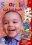 Sparklers Red Fun Book