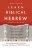 Learn Biblical Hebrew with CD