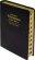 KJV New Thompson Study Bible: Black with Gold, Bonded Leather, Thumb Index