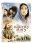 The Nativity Story DVD