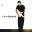 What Grace Graham Kendrick Backing Track CD