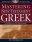 Mastering New Testament Greek