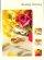 Wedding Blessing - Pack Of 6