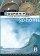 iWorship @Home DVD 2