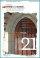 HOSANNA SONGBOOK 21 WORSHIP LEADER CD RO