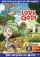 Bibletoons: Love God - Episode 8