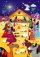 In The Stable Advent Calendar