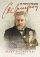 C H Spurgeon: The People's Preacher DVD