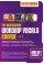 Musicademy Worship Vocals Course DVD Set