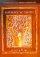 Worship DVD