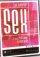 POWER OF SEX PLUS CD ROM