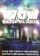 Wow Gospel 2010