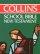 Good News Bible School Bible: New Testament, Paperback - New Testament
