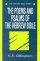 The Poems and Psalms of the Hebrew Bible