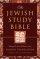 The Jewish Study Bible: hardback - Featuring the Jewish Publication Society TANAKH Translation