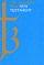 Jerusalem New Testament: Blue, Hardback