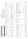 Banns of Marriage Application MB 1 : Pack of 50 Forms
