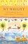 Following Jesus: Biblical Reflections on Discipleship - Biblical Reflections on Discipleship