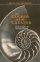 The Cosmos and the Creator: Introduction to the Theology of Creation - Introduction to the Theology of Creation