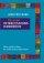 The Second Intercessions Handbook