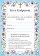 Blue Godparent Card - Pack of 10