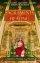 SACRAMENTS OF HEALING PB