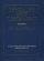 Tyndale's New Testament