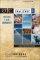 Old Testament Challenge Creating a New Community Discussion Guide - Life-changing Stories from the Pentateuch
