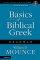 Basics of Biblical Greek Grammar - Grammar
