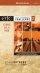 Old Testament Challenge Volume 2: Stepping Out in Faith VHS - Life-Changing Examples from the History of Israel